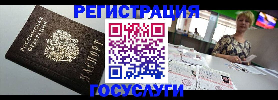 миграционный учет в Красноуфимске