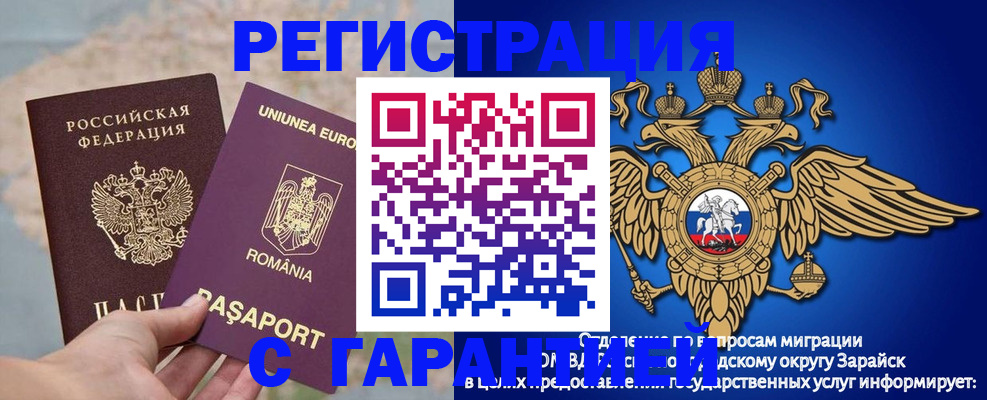 купить прописку в Красноуфимске